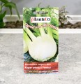 Fenkuł - nasiona Plantico 2.JPG