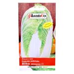 Kapusta pekińska BILKO F1 - nasiona pekinki PlantiCo 0,15g