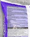 Perlit Agro Biovita 10L - 4.JPG