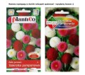 STOKROTKA POMPONOWA MIX nasiona kwiatów 0,1g