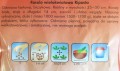 Fasola wielokwiatowa na suche nasiona RIPOSTA 50g